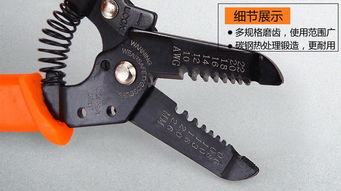 科麥斯黑色手動工具套裝 家用多面手，木工與維修的得力助手